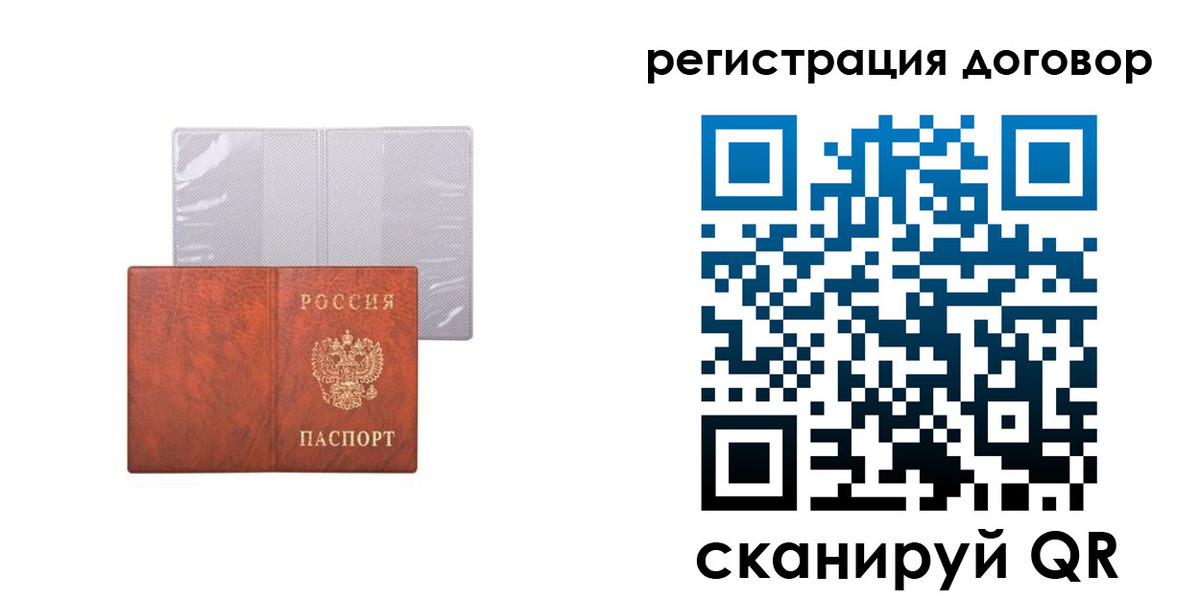регистрация для дет. сада в Барыше
