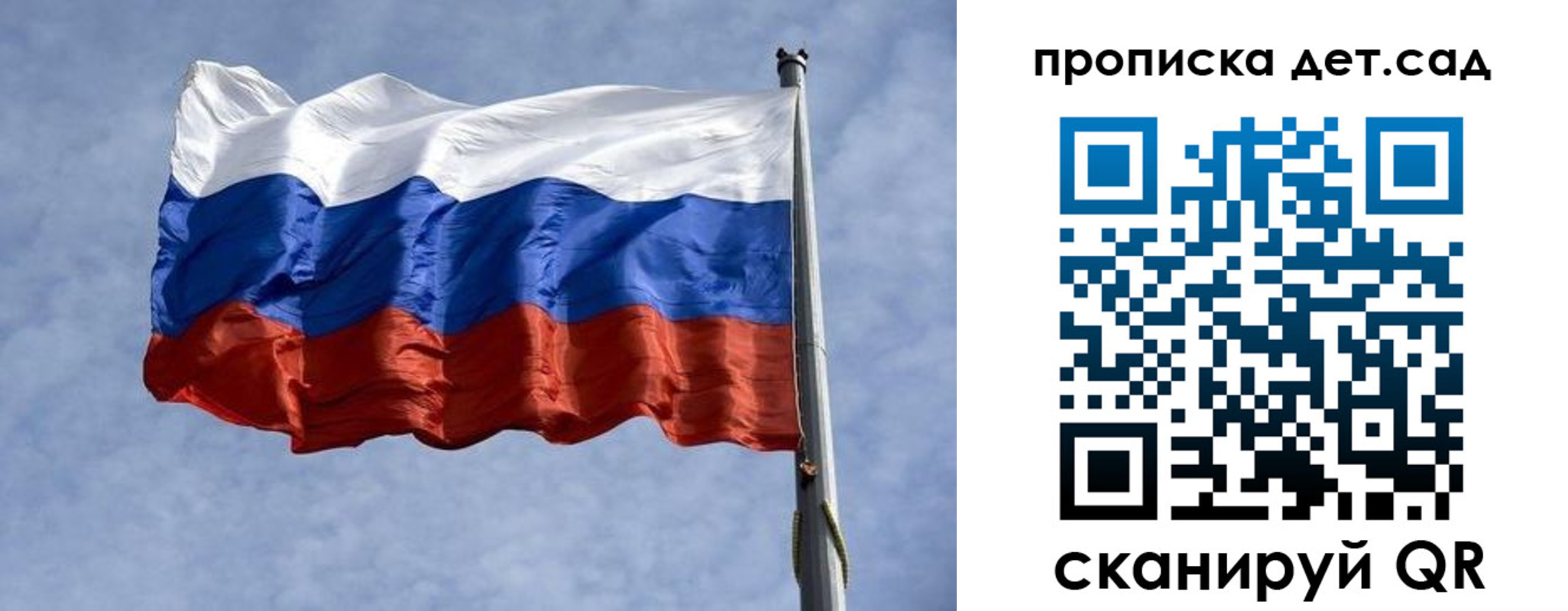 прописка иностранных граждан в Барыше